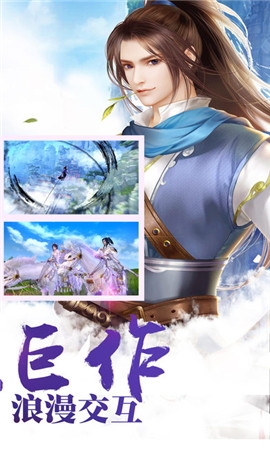 斗破紀(jì)元破解版