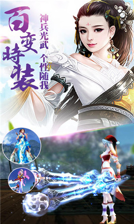 斗破紀(jì)元破解版