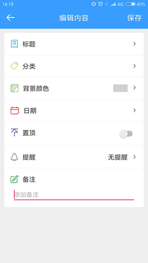 倒計(jì)時(shí)