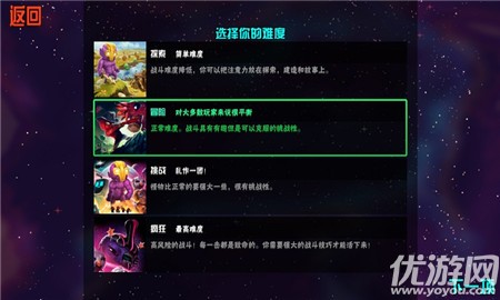 崩溃大陆破解版