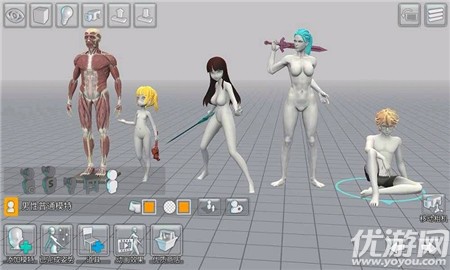 三維模擬器破解版