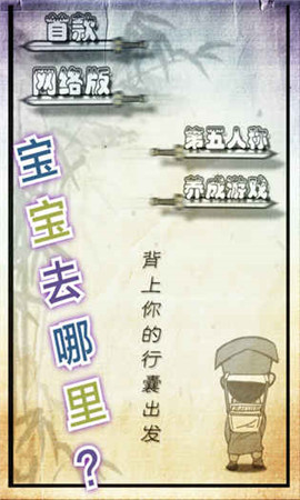 厲害了我的娃