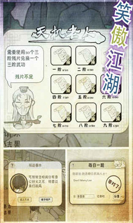厲害了我的娃