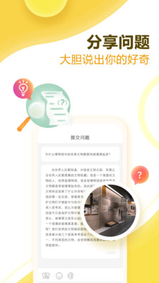 好問(wèn)題