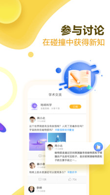 好問(wèn)題