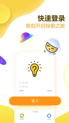 好問(wèn)題