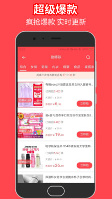 買得么