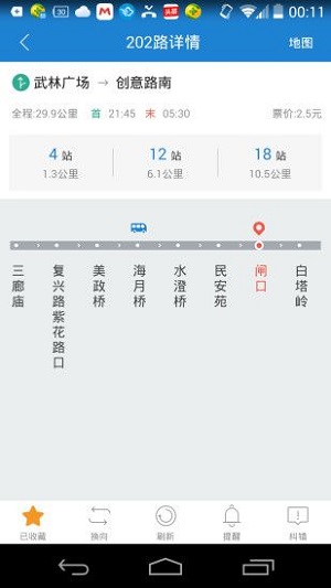 杭州定制公交