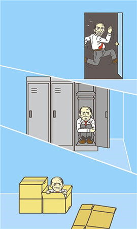 走出辦公室破解版