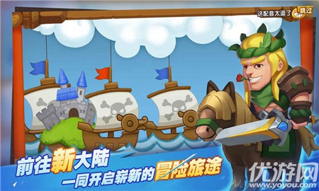 馴龍騎士團(tuán)破解版截圖欣賞
