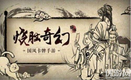 牌师屠夫与剑客怎么玩 牌师屠夫与剑客玩法解析