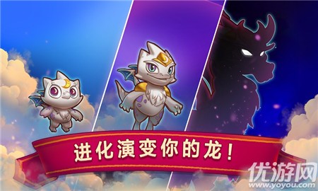 龍的創(chuàng)造