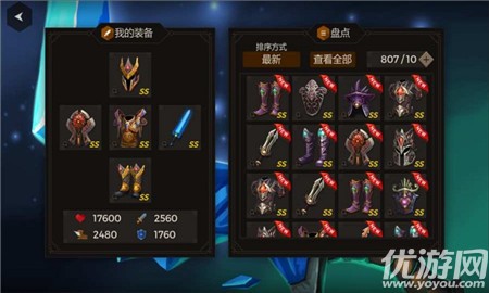 秘密之塔破解版截圖欣賞