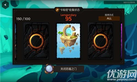 秘密之塔破解版截圖欣賞