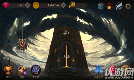 秘密之塔破解版