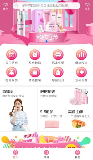 甜心街