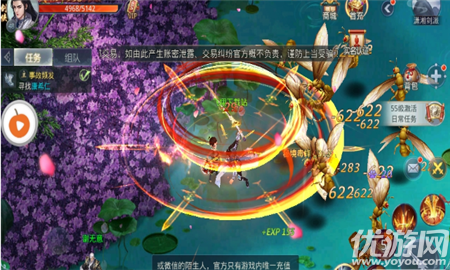 封魔外傳截圖欣賞