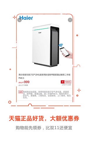 喵有券