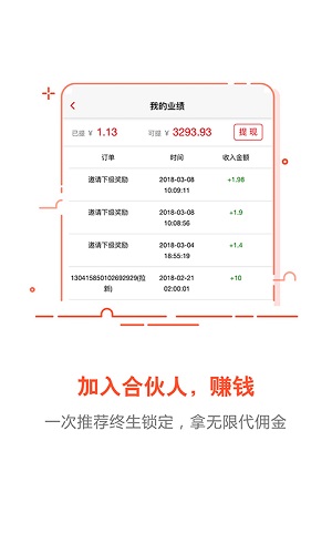 喵有券