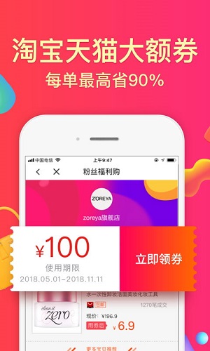 趣專享
