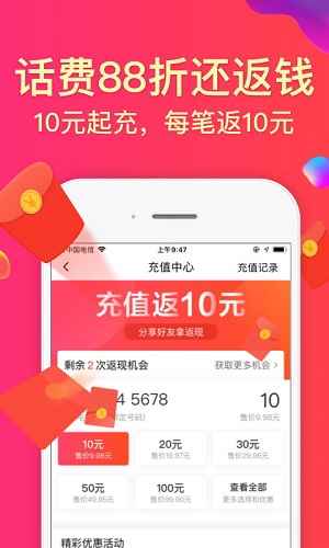 趣專享