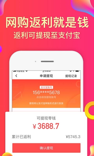 趣專享