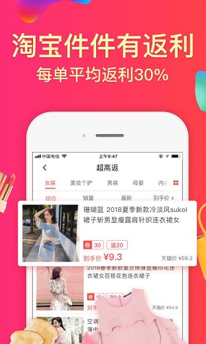 趣專享