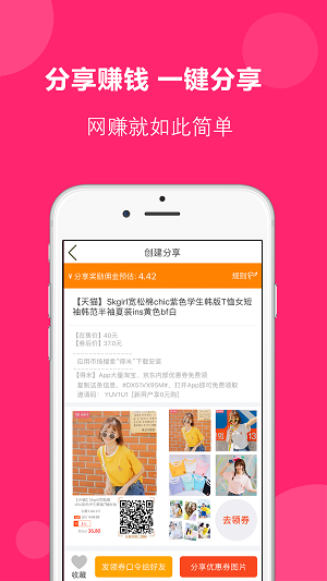 得米啦
