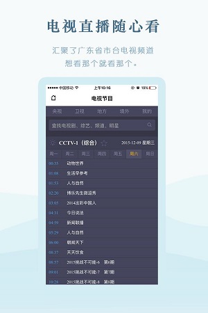 無線陽江