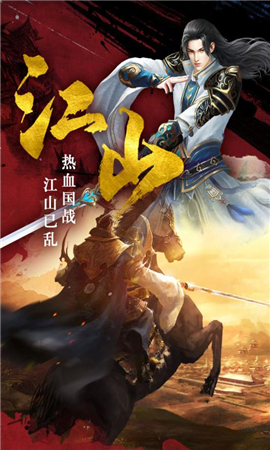 帝國天下截圖欣賞