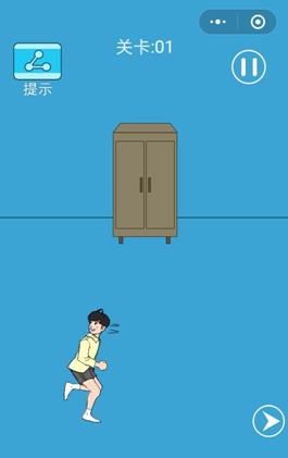 微信腦力大逃亡全關(guān)卡攻略 微信腦力大逃亡全關(guān)卡通關(guān)答案