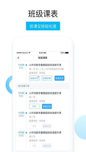 樂(lè)學(xué)幫