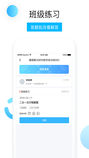 樂(lè)學(xué)幫