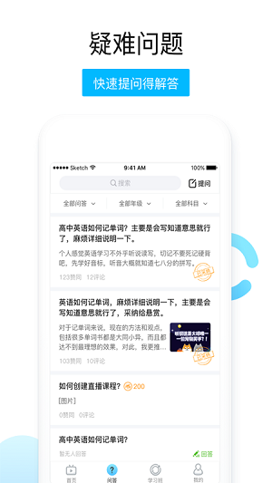 樂(lè)學(xué)幫