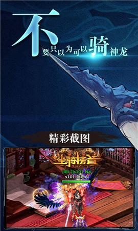 斗破乾鯤