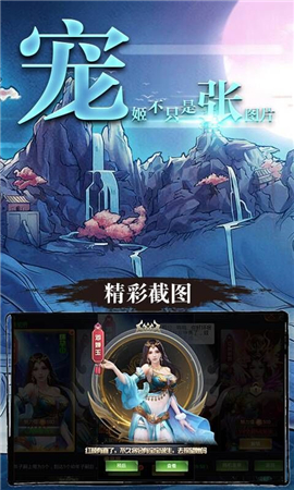 斗破乾鯤破解版
