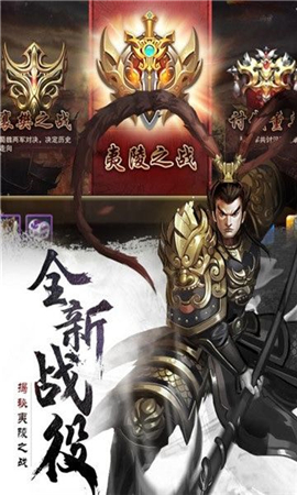 刀塔三國截圖欣賞