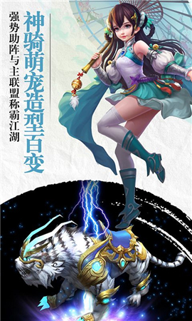 風(fēng)云乾坤破解版截圖欣賞