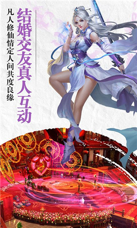 風(fēng)云乾坤破解版截圖欣賞