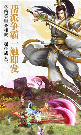 風(fēng)云乾坤破解版截圖欣賞