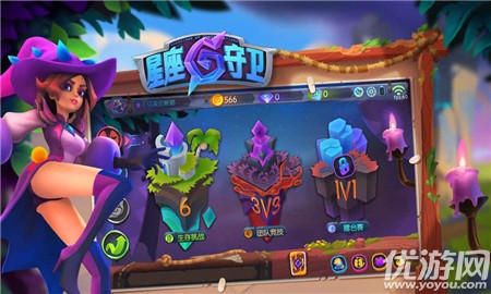 星座守衛(wèi)截圖欣賞
