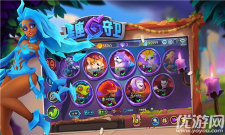 星座守衛(wèi)截圖欣賞