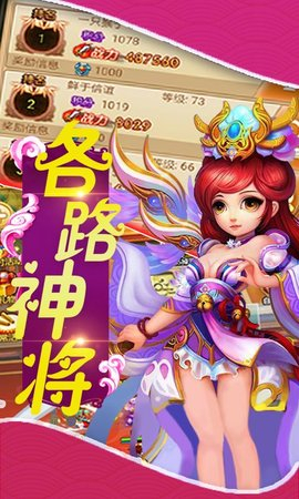醉行武截圖欣賞