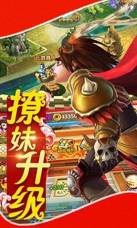 醉行武截圖欣賞
