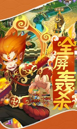 醉行武截圖欣賞