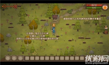無(wú)盡之路破解版截圖欣賞