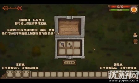 無(wú)盡之路破解版