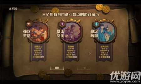 無(wú)盡之路破解版