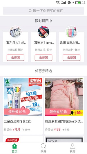 懶熊優(yōu)惠