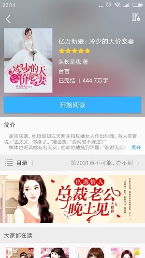 看書(shū)寶
